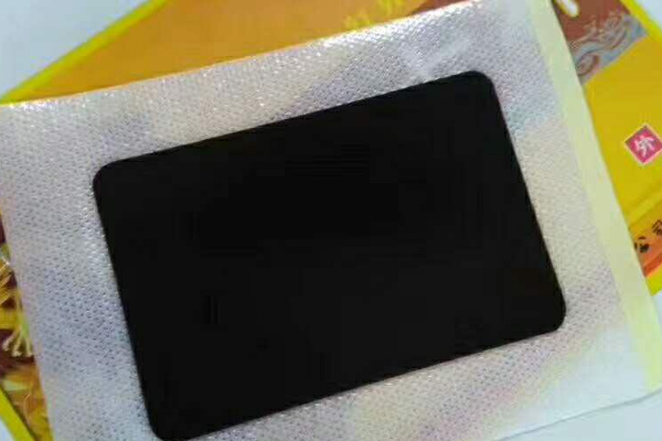 舜师万古神黑膏药